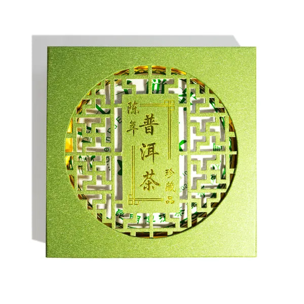 Green Beeng Cha 1 1